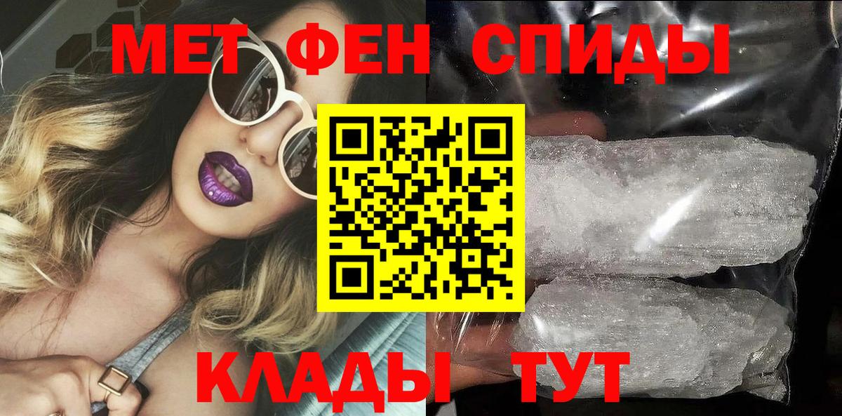 АМФ  Вход с VPN  Карачаевск  Амфетамин Premium 