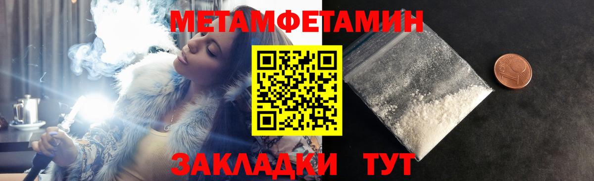 Амфетамин 98% Карачаевск