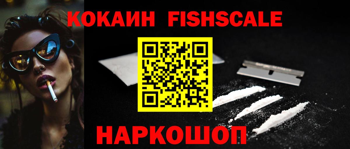 Кокаин Перу  закладки  Карачаевск  Вход с VPN  Cocaine Колумбийский 