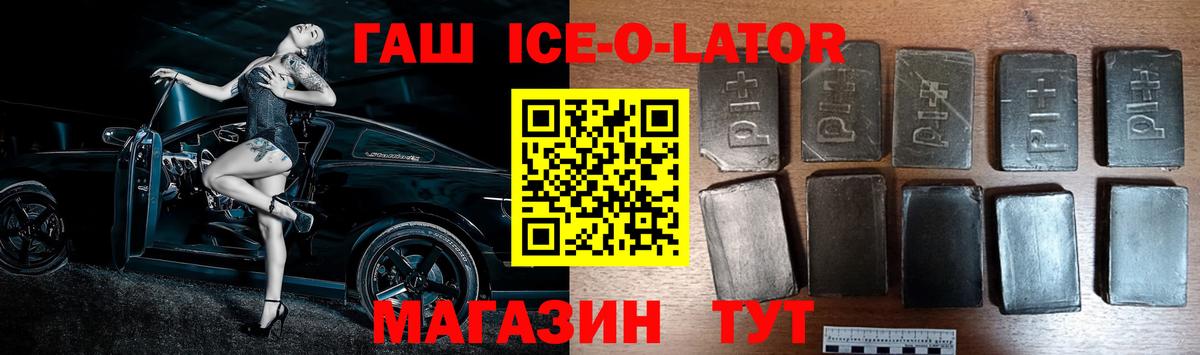 MDMA Карачаевск