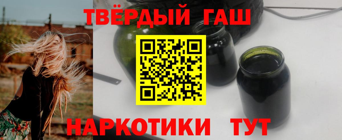 как найти закладки  Гашиш ice o lator  Гашиш индика сатива  Вход с VPN  Карачаевск 
