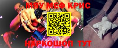 мефедрон VHQ Кумертау