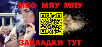 мяу мяу мука Кулебаки