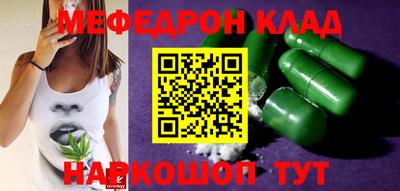 мяу мяу мука Кулебаки