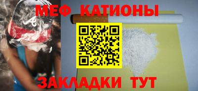 мяу мяу мука Кулебаки