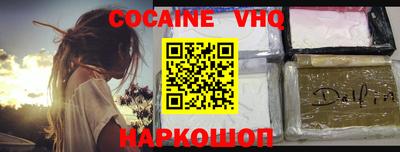 мефедрон VHQ Кумертау