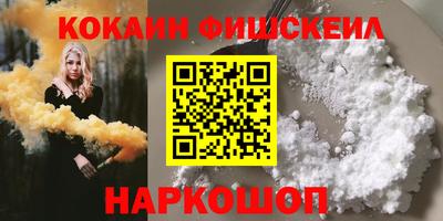 мефедрон VHQ Кумертау