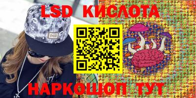 меф VHQ Кунгур