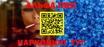 меф VHQ Кунгур