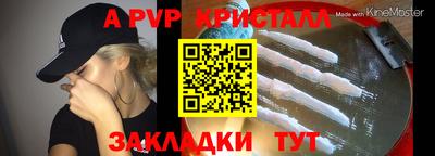 меф VHQ Кунгур