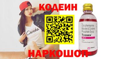 мяу мяу мука Кулебаки