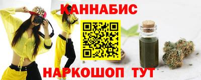 мефедрон VHQ Кумертау