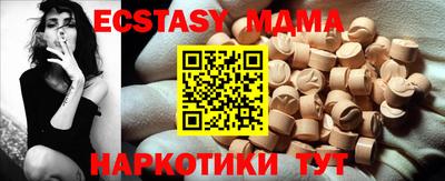мяу мяу мука Кулебаки