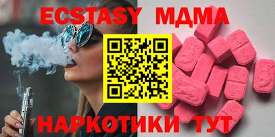 мяу мяу мука Кулебаки