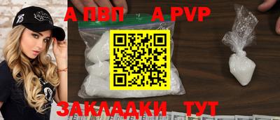 мефедрон VHQ Кумертау