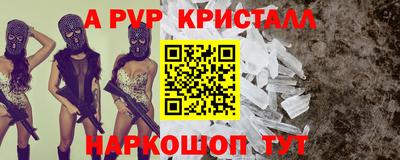 меф VHQ Кунгур