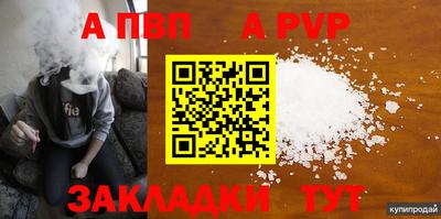 мефедрон VHQ Кумертау