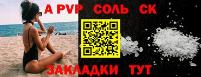 меф VHQ Кунгур