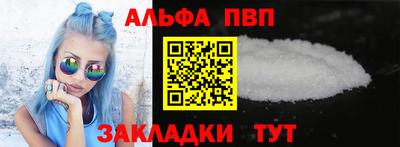 меф VHQ Кунгур