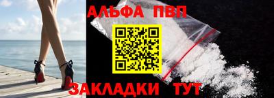 меф VHQ Кунгур