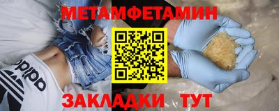 мефедрон VHQ Кумертау