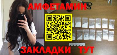 меф VHQ Кунгур