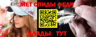 мефедрон VHQ Кумертау