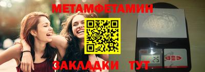 мяу мяу мука Кулебаки