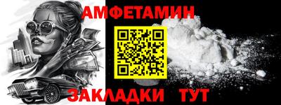 меф VHQ Кунгур
