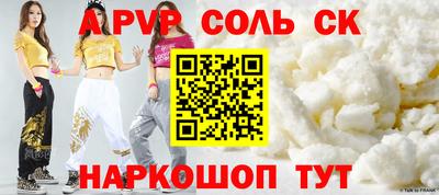 мефедрон VHQ Кумертау