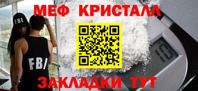 мефедрон VHQ Кумертау