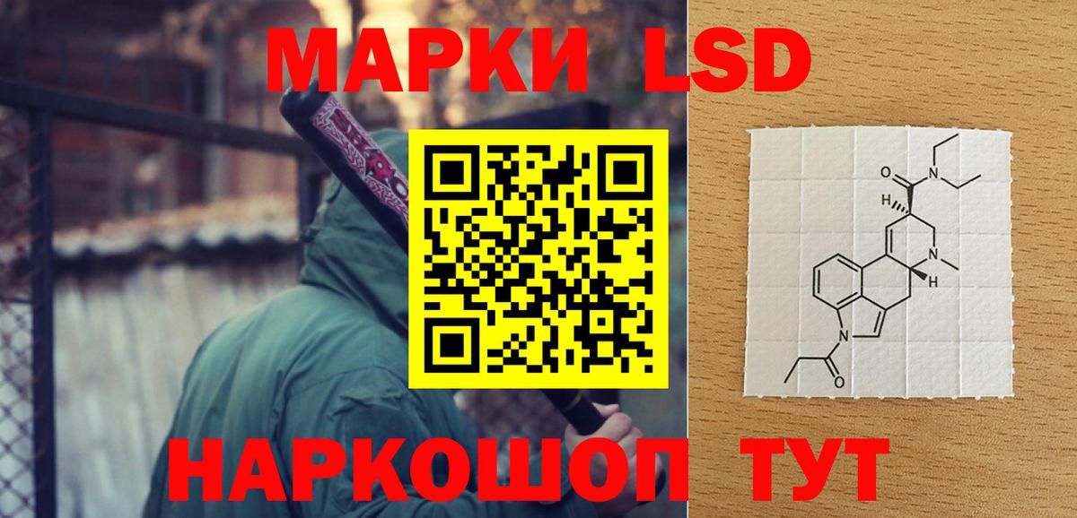 LSD-25 экстази кислота  Лсд 25 экстази ecstasy  Вход с VPN  Карачаевск 