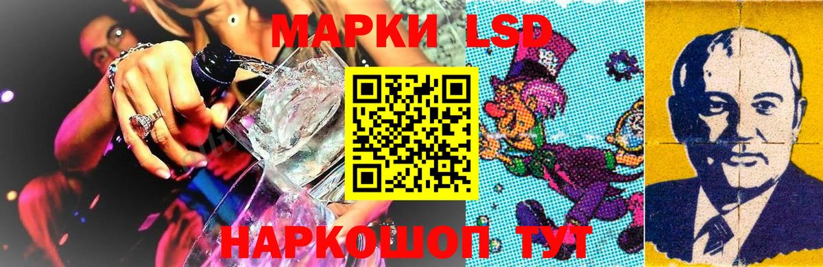Марки N-bome 1500мкг  Вход с VPN  Карачаевск 