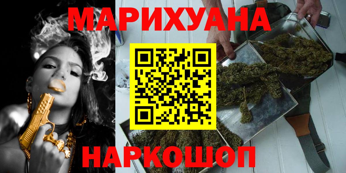 Каннабис семена  Вход с VPN  Каннабис марихуана  Карачаевск  Конопля ГИДРОПОН  Конопля индика 